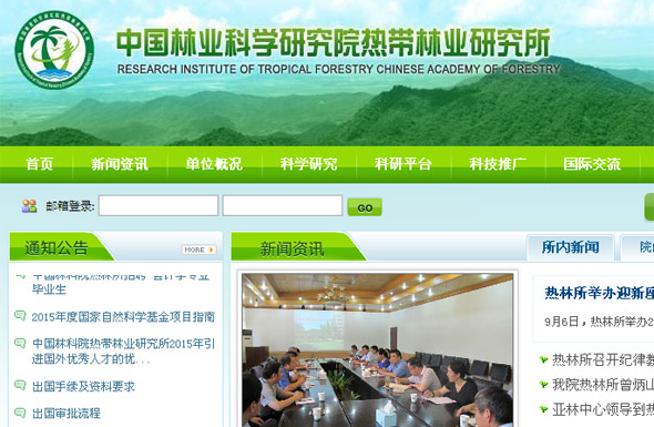 �Ї��֘I�ƌW�о�Ժ